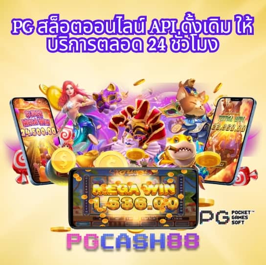 แจกเครดิตฟรีล่าสุด